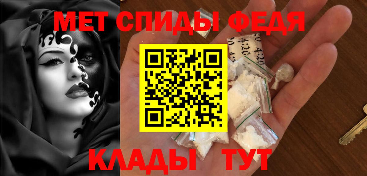 АМФ  Вход с VPN  Фролово  Amphetamine VHQ 