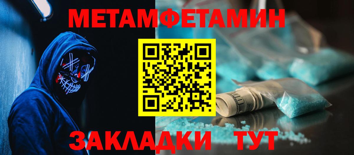 АМФ 97% Фролово