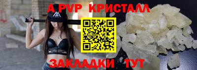 синтетический гашиш Нарткала