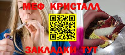 ECSTASY Наро-Фоминск