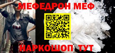 MDMA Premium VHQ Нальчик