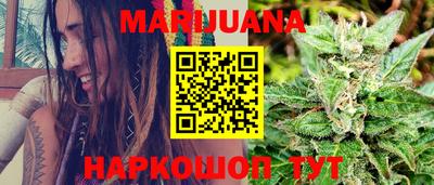 синтетический гашиш Нарткала