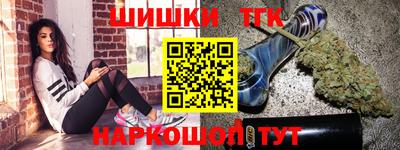 синтетический гашиш Нарткала