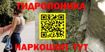 синтетический гашиш Нарткала