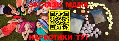 синтетический гашиш Нарткала