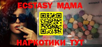 ECSTASY Наро-Фоминск