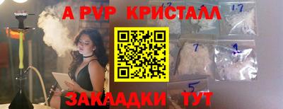MDMA Premium VHQ Нальчик