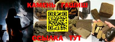 синтетический гашиш Нарткала