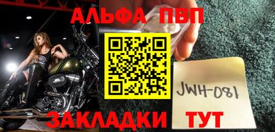 синтетический гашиш Нарткала