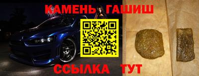 синтетический гашиш Нарткала