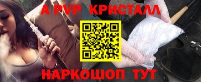синтетический гашиш Нарткала