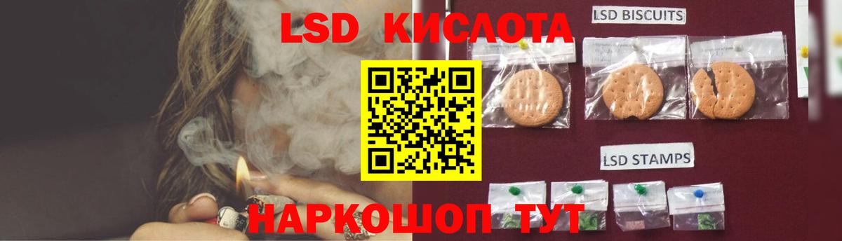 ЛСД экстази кислота  Вход с VPN  blacksprut ONION  ЛСД экстази кислота  Фролово 