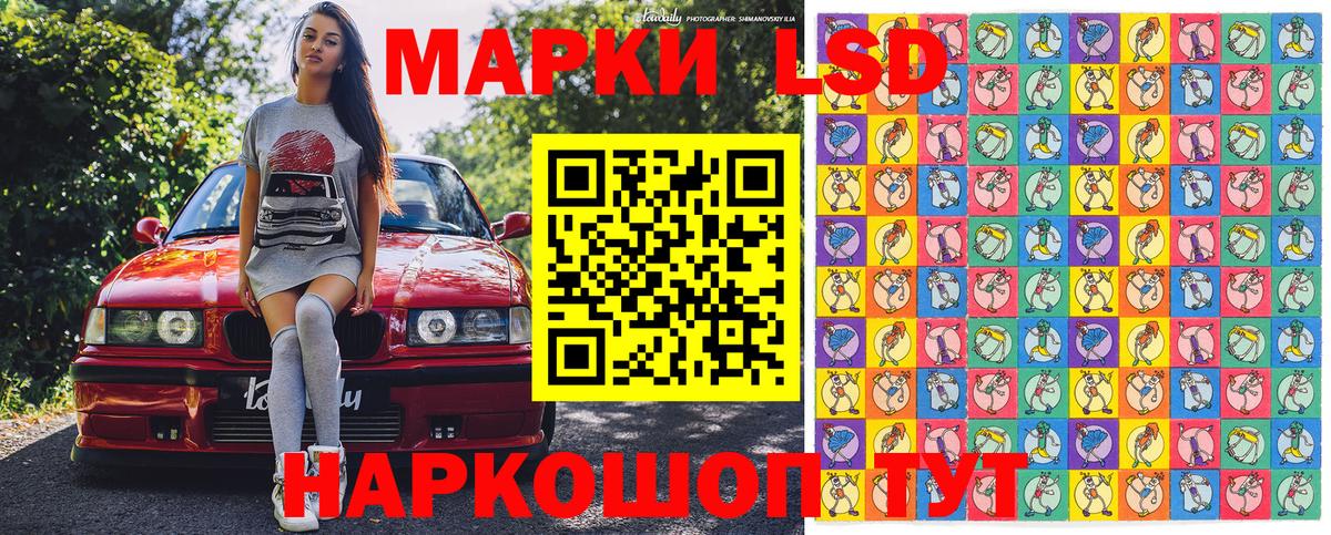 Марки 25I-NBOMe 1,8мг  Вход с VPN  Марки 25I-NBOMe  Фролово 