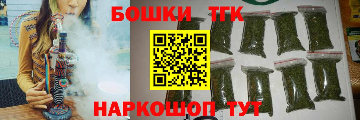 Канабис AK-47  Бошки марихуана сатива  Вход с VPN  Фролово  Каннабис семена 